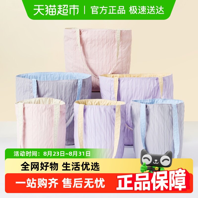 MINISO/������Ʒ��������˫�����ذ�����������������ʱ�а���