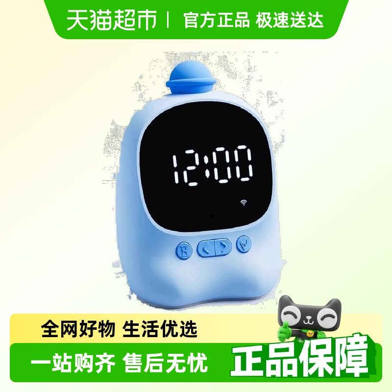 天文语音智能闹钟计时器电子时钟