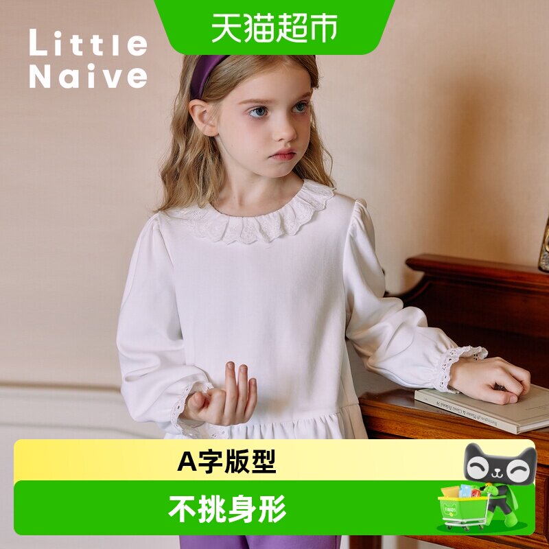 LittleNaive女童法式花边领短袖