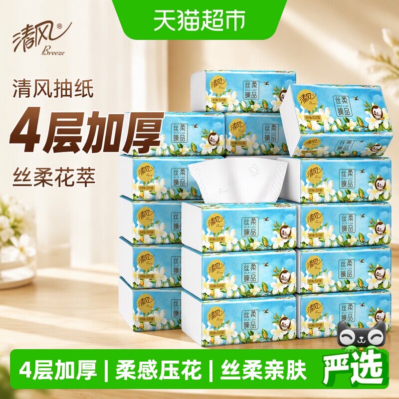 清风4层厚韧抽纸80抽*18包图片
