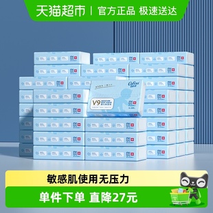 可心柔母婴云柔保湿 纸巾100抽64包