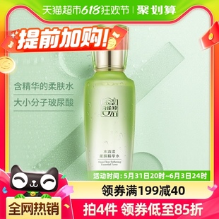 补水舒缓爽肤水100ML 百雀羚草本水清漾柔肤精华水保湿 1瓶化妆水