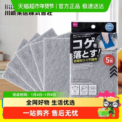 Littleseal百洁布洗碗百洁擦