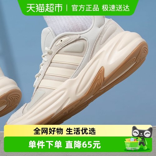 阿迪达斯Adidas跑步鞋运动鞋男鞋