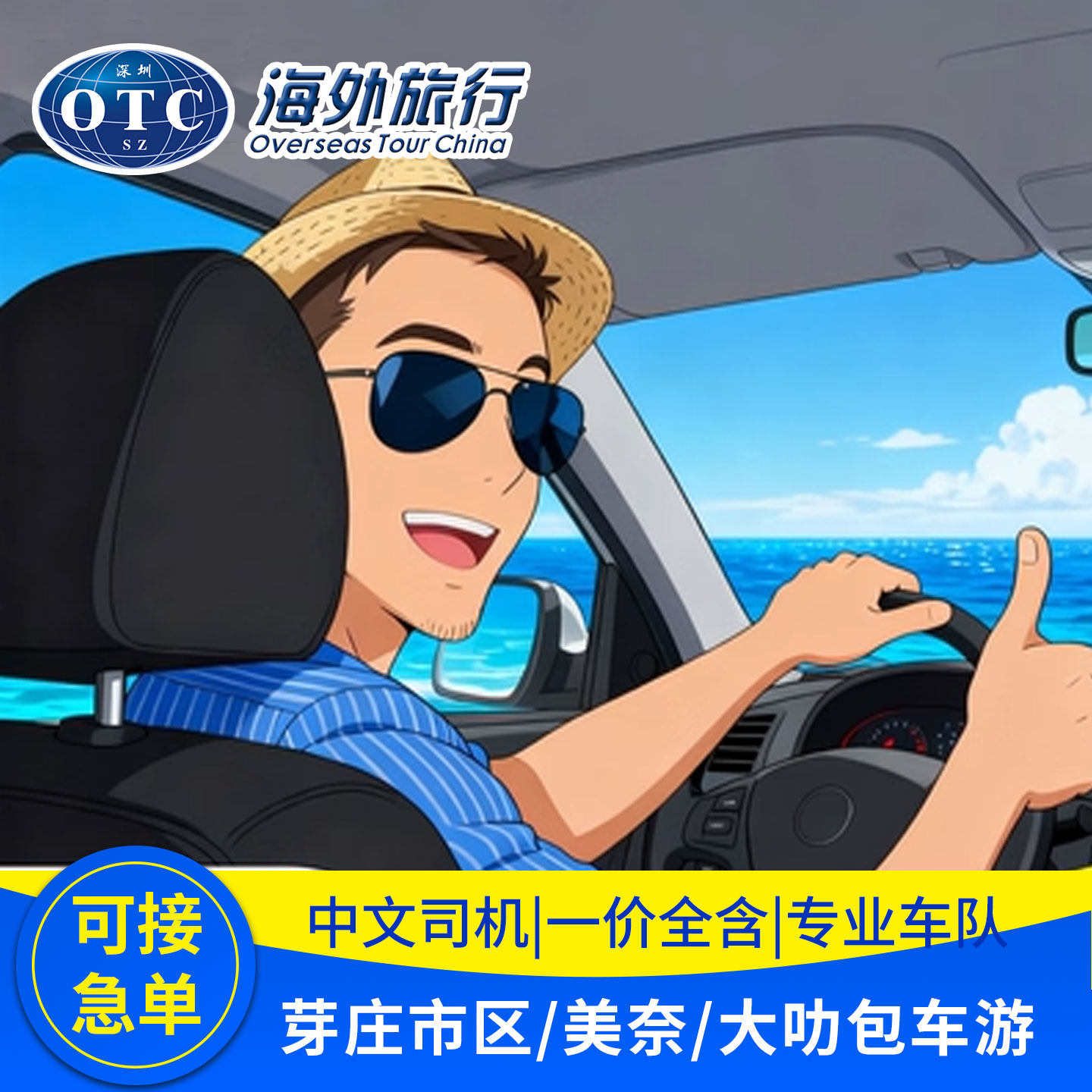 越南旅游芽庄包车游 可选中文司机到美奈大叻珍珠岛市内半日一天