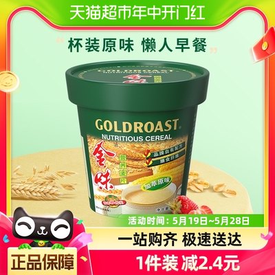 金味营养麦片加萃原味40g