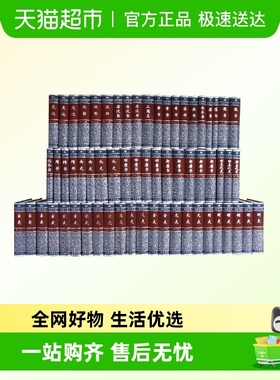 二十四史共63册精装 4箱点校本史记汉书后汉书明史金史三国晋书