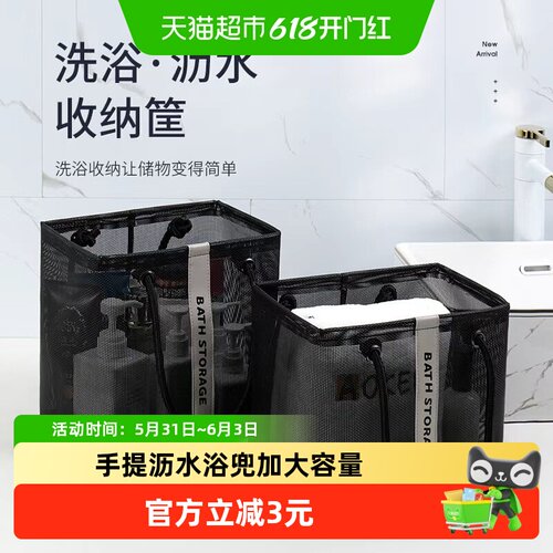 千屿手提大容量干湿分离澡篮子