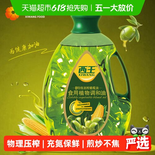 西王六重保鲜非转基因调和油5L