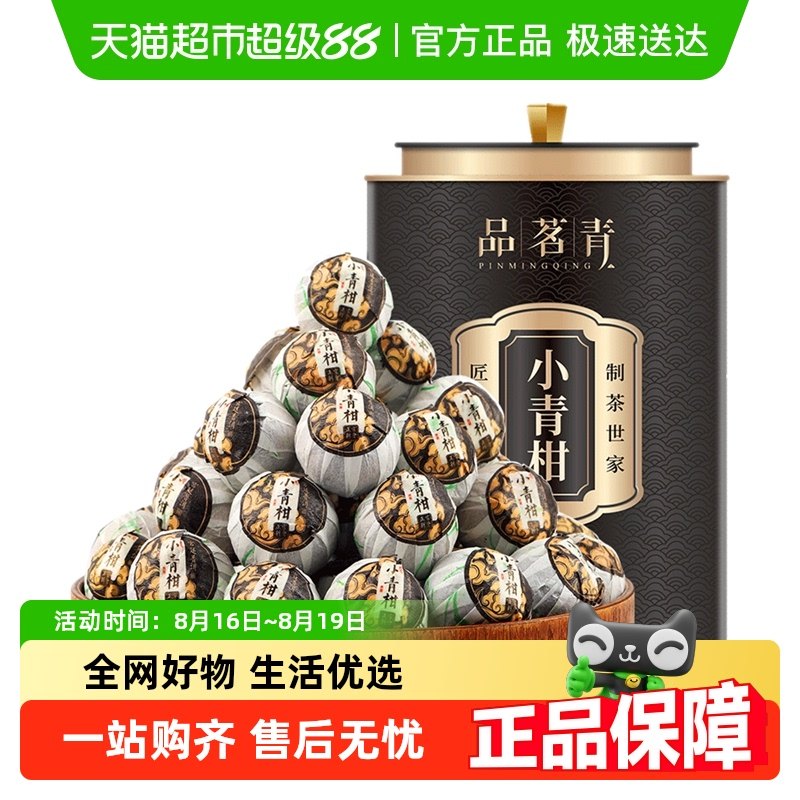 �����������»�С��̳�Ƥ�ն����ؼ����ʮ���ն���Ҷ��ɹ�����