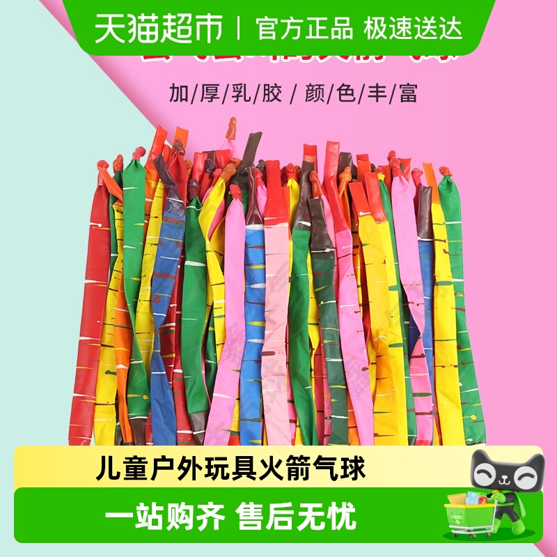 过凡礼物礼品学生男孩女孩玩具