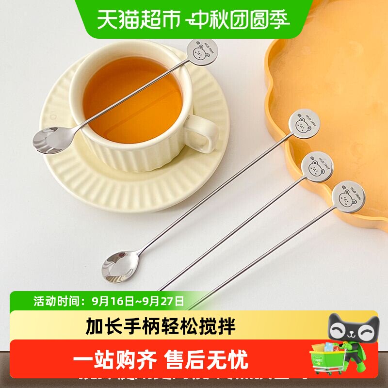 沃德百惠304不锈钢卡通搅拌勺图片