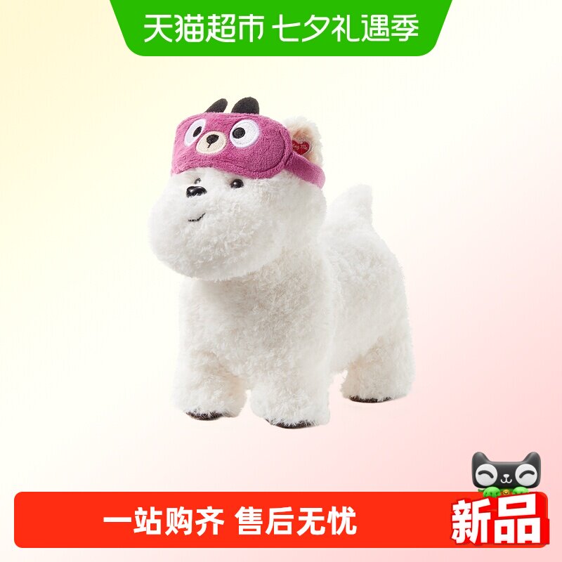 Babycare电动毛绒玩具