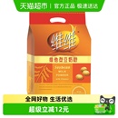 维维豆奶粉维他型豆浆黄豆粉560g×1袋中老年营养小包装 怀旧饮品