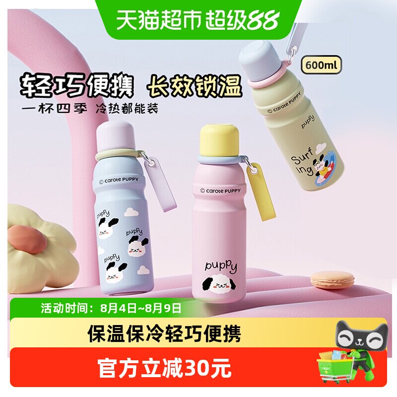 商品图