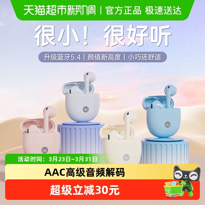 索爱SR10蓝牙耳机2025新款运动无线超长续航正品适用华为苹果