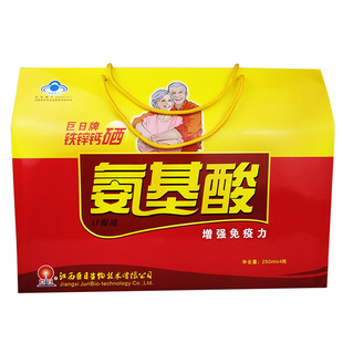 【包邮】巨日牌 铁锌钙硒氨基酸口服液 4瓶 礼盒装 增强免疫力