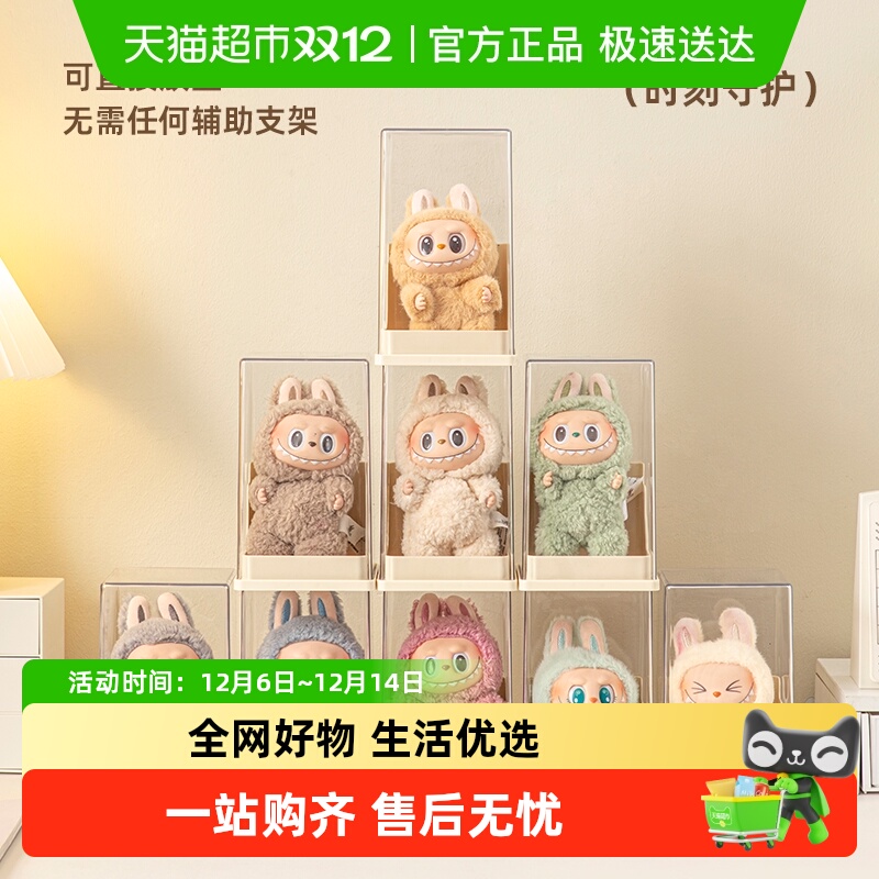 YOKSHO/优可秀亚克力手办展示盒