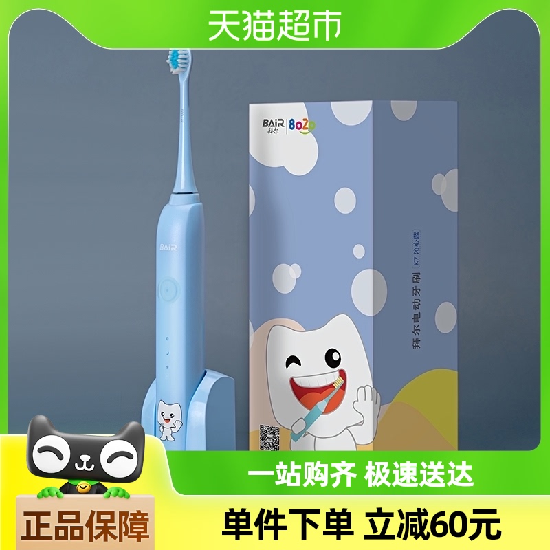 ݶͯ綯ˢK7141.55Ԫ