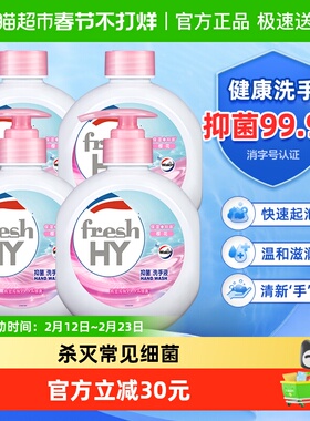 威露士清可新抑菌洗手液樱花525ml*4瓶家用消毒温和润泽速起泡