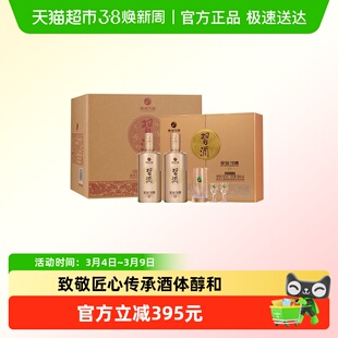 贵州习酒金钻白酒礼盒500ml*2瓶*3盒含酒具酱香53度宴请送礼年货
