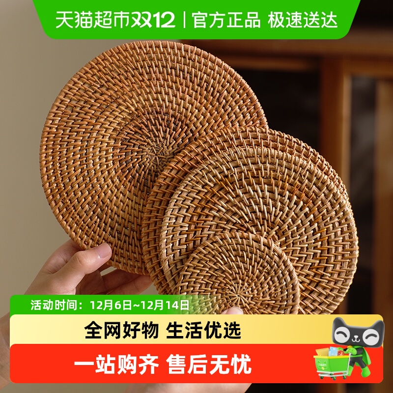 舍里手工越南秋藤圆形隔热餐垫