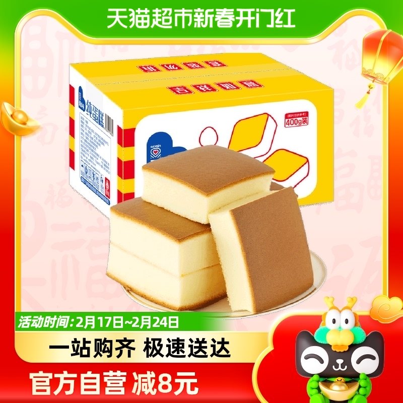 爱乡亲纯蛋糕整箱400g早餐面包代餐糕点心宿舍即食休闲零食品小吃