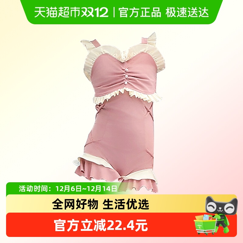 玉婴坊吊带游泳衣