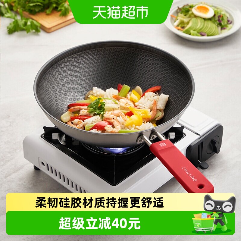 双立人防烫手柄隔热硅胶套不锈钢锅专用