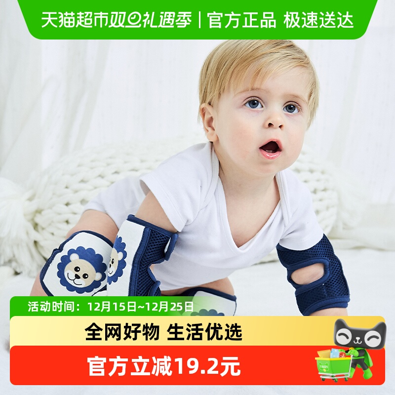 婴儿护膝儿童护肘宝宝护膝盖套防摔爬行男童小孩运动学步春秋秋冬