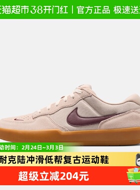 Nike耐克男鞋SB FORCE 58陆冲滑板鞋低帮鞋复古运动鞋DV5477-203