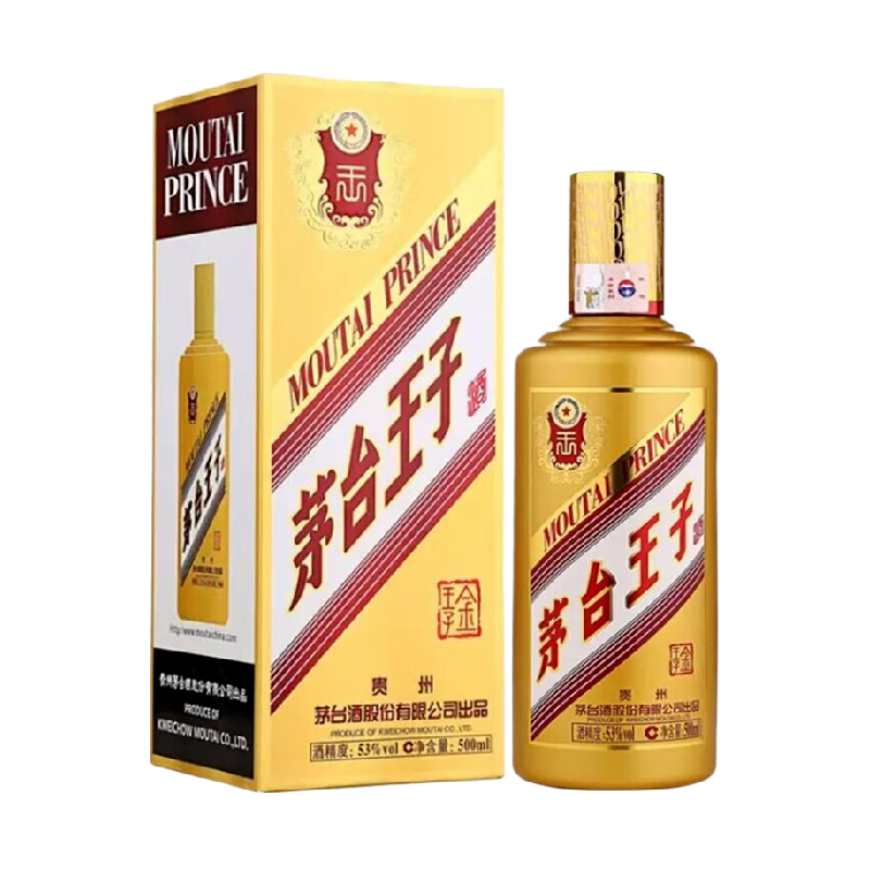 茅台王子酒 金王子酱香型白酒53度500ml/瓶送礼自饮收藏Y