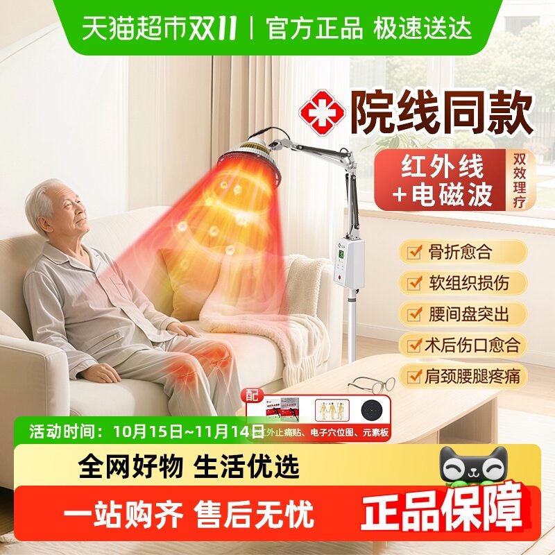 14:57 扫码领149-15 黄天鹅可生食鸡蛋58g 详情下拉进店-超级补.贴进去-创客网