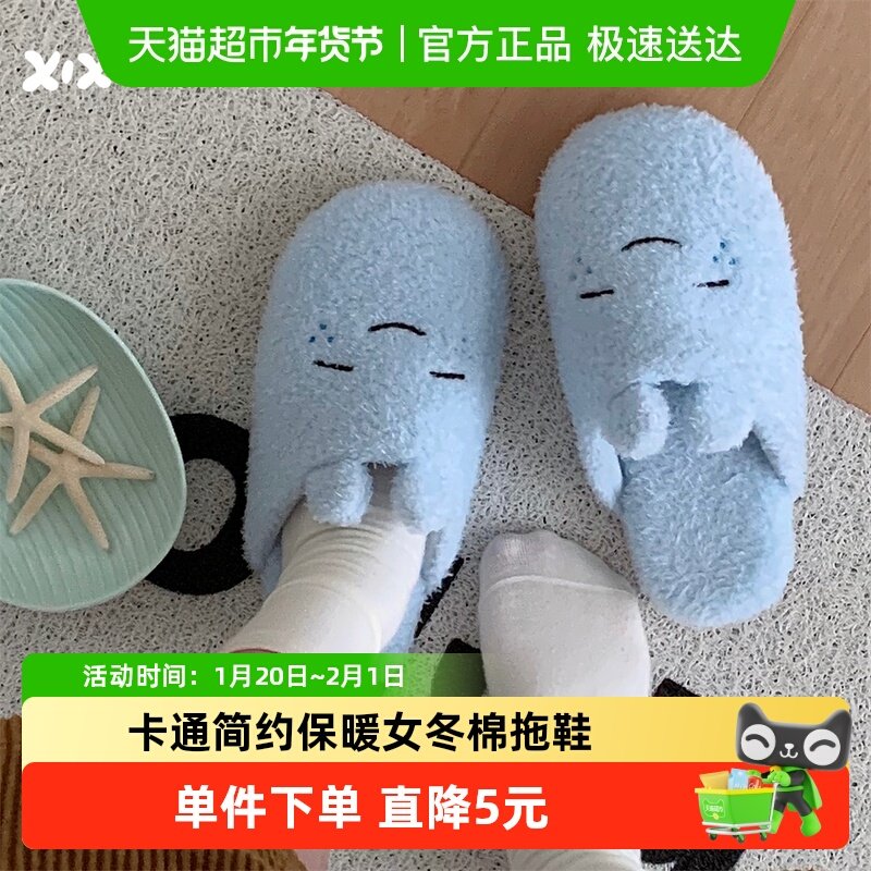 细细条 家居平底防滑静音毛绒地板鞋日系卡通简约保暖女冬棉拖鞋,居家布艺,居家棉拖/棉鞋,淘宝优惠券,粉丝福利购,淘宝优惠卷