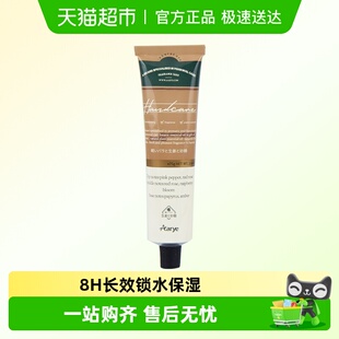 AARYE 安野屋铝管香氛护手霜秋冬滋润嫩滑不油腻便携 美妆