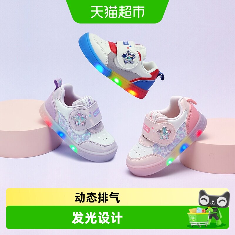 百丽童鞋儿童板鞋2025秋冬新品男女童亮灯鞋2-6岁女孩时尚运动鞋