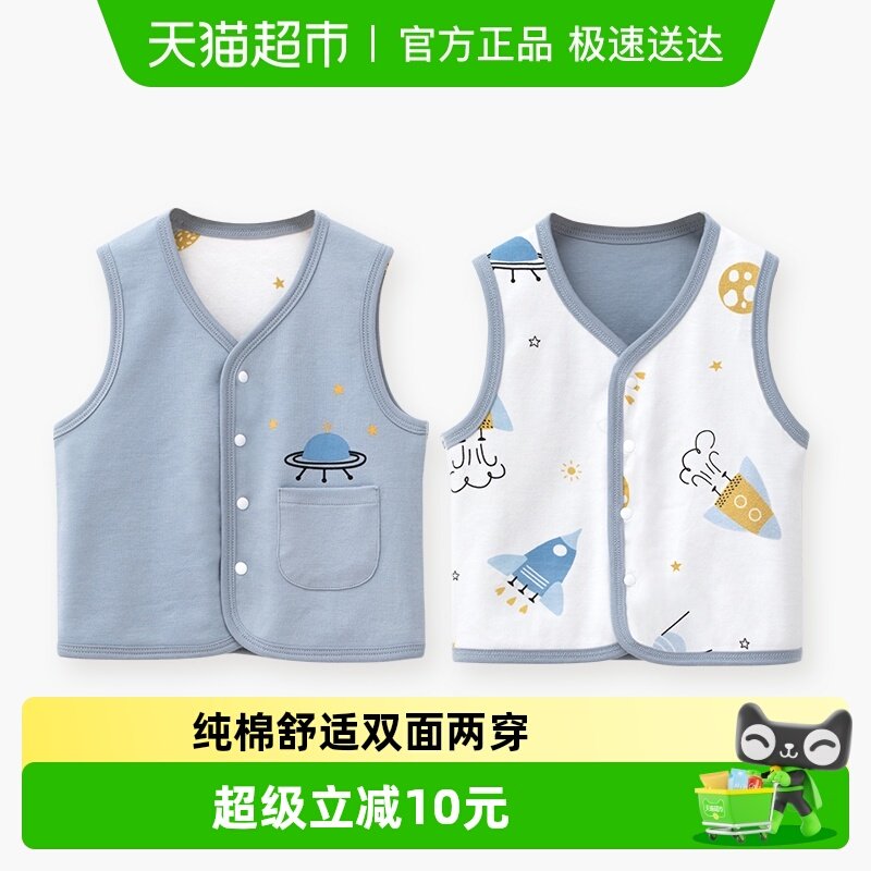 婴蓓依儿童马甲春秋外穿新生儿宝宝背心婴儿坎肩男女儿童马夹纯棉
