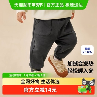 【保暖抑菌】迷你巴拉巴拉男女童长裤加绒裤子婴儿儿童2024冬新品