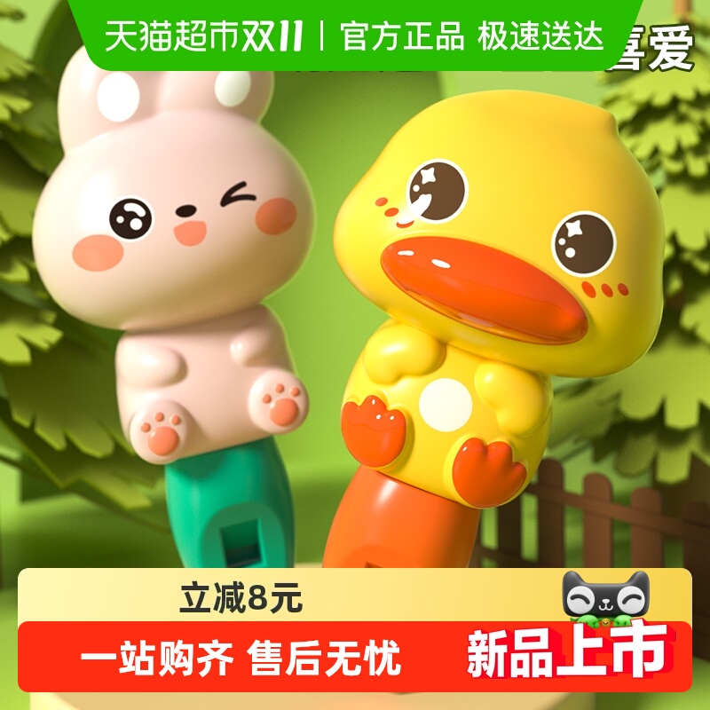 儿童口哨小喇叭宝宝可吹乐器幼儿园3哨子玩具婴儿男女孩0-6岁礼物