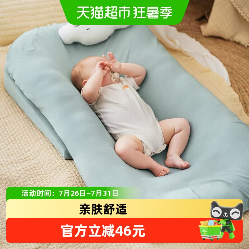 嫚熙婴儿仿生睡床新生儿床中床