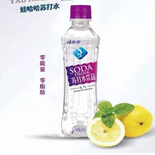 娃哈哈苏打水原味苏打水350ml天然弱碱无糖零卡健康饮品整箱清爽