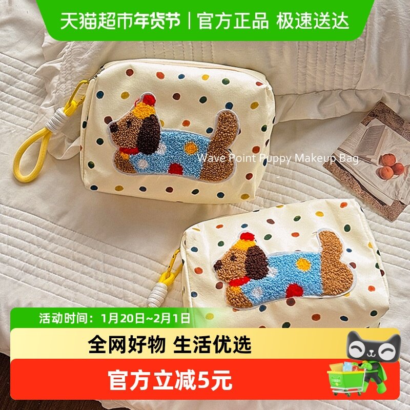 彩色波点腊肠狗化妆包2025新款大容量便携手提旅行洗漱包收纳包,收纳整理,化妆包,淘宝优惠券,粉丝福利购,淘宝优惠卷
