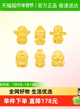 周大福财神观音小神佛足金黄金吊坠转运珠配绳多款礼物EOR1280-EO