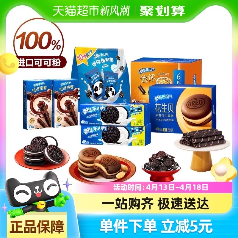 �����±������740g��1��