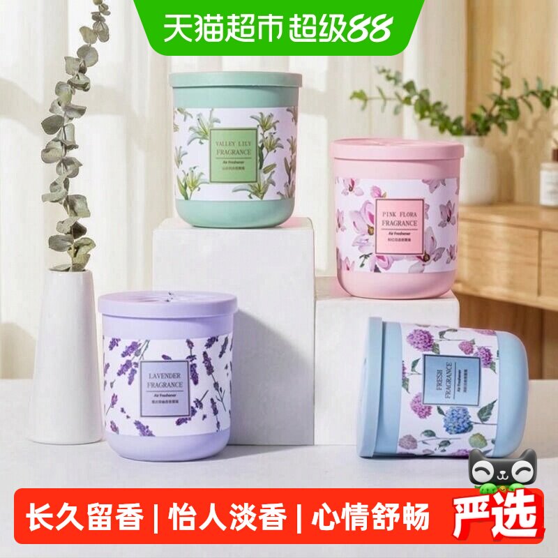 MINISO名创优品香薰膏植物芬芳图片