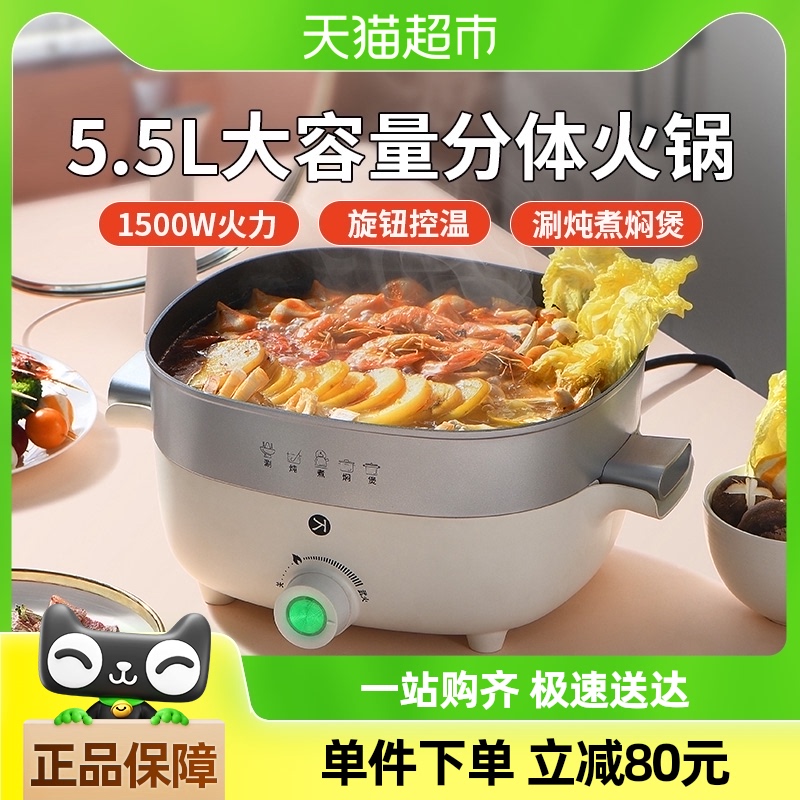 ʵ5.5L๦ܼõʽȹ糴132.05Ԫ