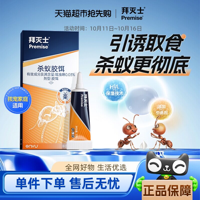 ����ʿ��ɱȥ����С����ҩ��ȫ�Ѷ˼��÷��޶����ڳ�������ǿһ��59.89Ԫ