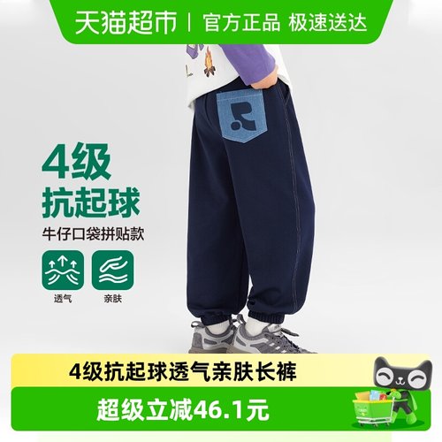 左西男童春秋牛仔口袋卫裤