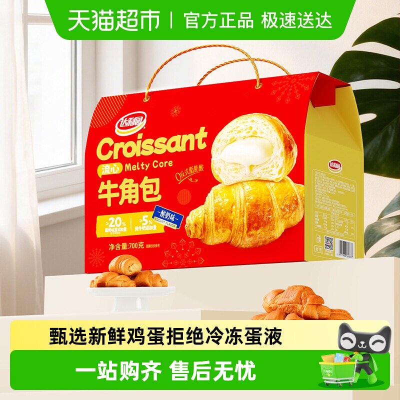 ����԰����ţ�ǰ�����ζ������ʳ�ۻ����칫�伢����������� 14.21Ԫ