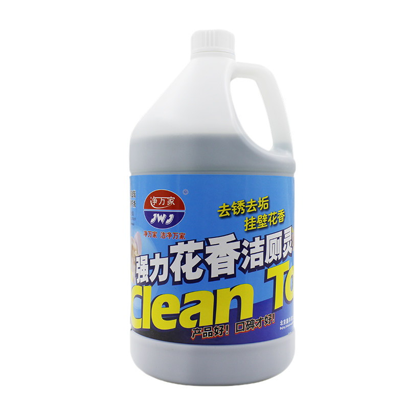 酒店洁厕灵马桶清洁剂强力除垢家用卫生间除臭去异味洁厕净清香型
